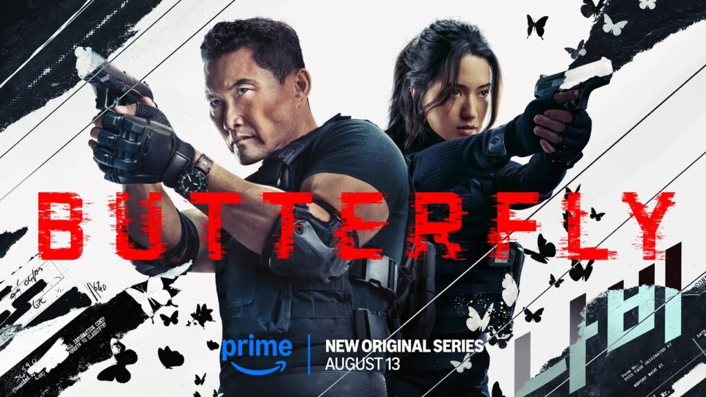 BUTTERFLY (2025)
