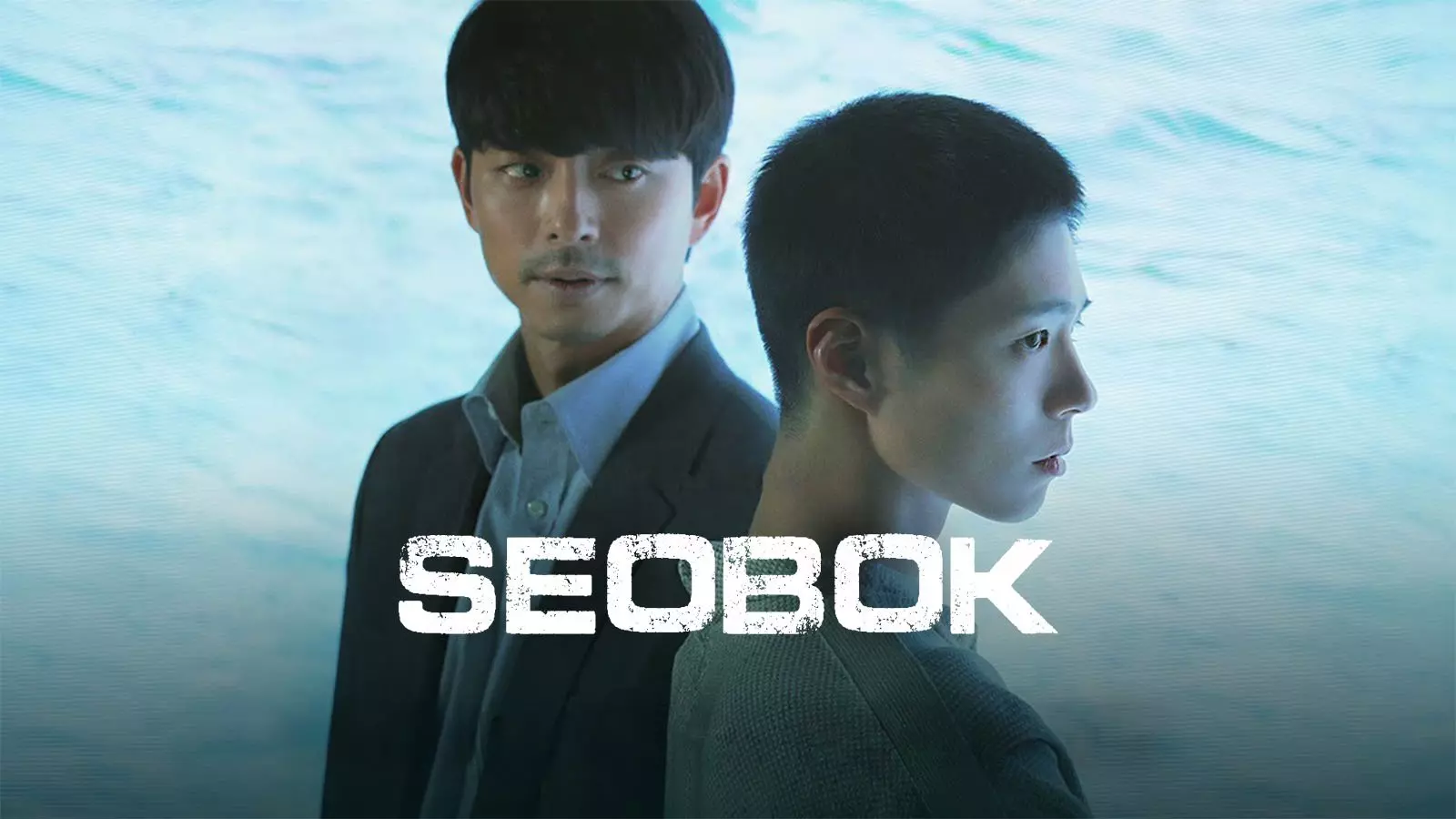 Seobok: The South Korean Gem You Need on Your Best Sci-Fi Action Movies List